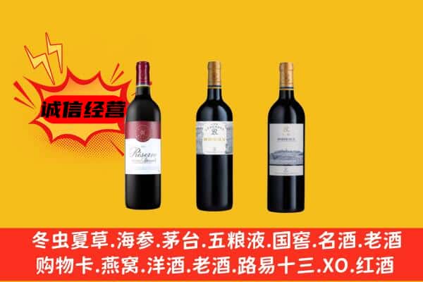 大足区上门回收拉菲价格