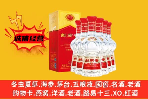 大足区上门回收水晶剑价格