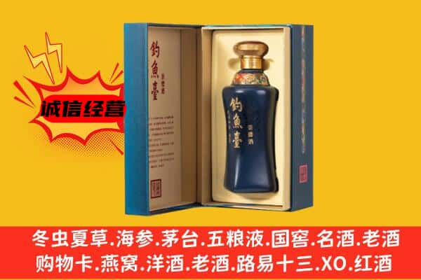 大足区回收钓鱼台