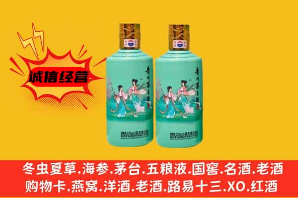 大足区名酒回收24节气茅台酒.jpg