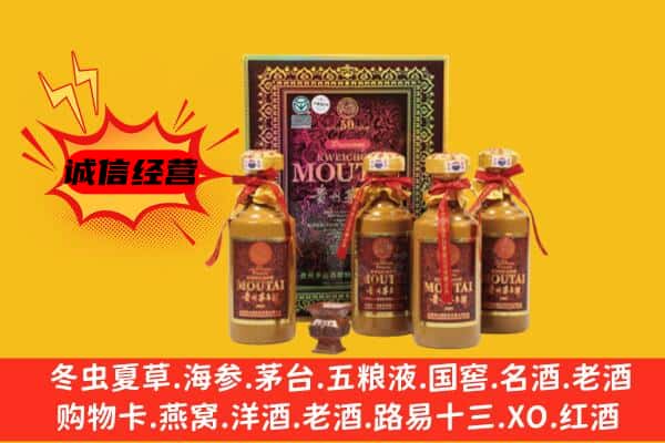 大足区回收50年份茅台酒