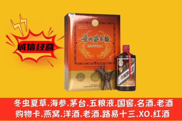 大足区回收精品茅台酒
