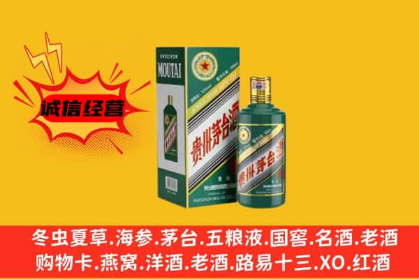 大足区名酒回收虎年茅台酒.jpg