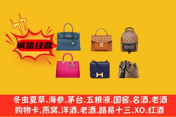 大足区回收名包